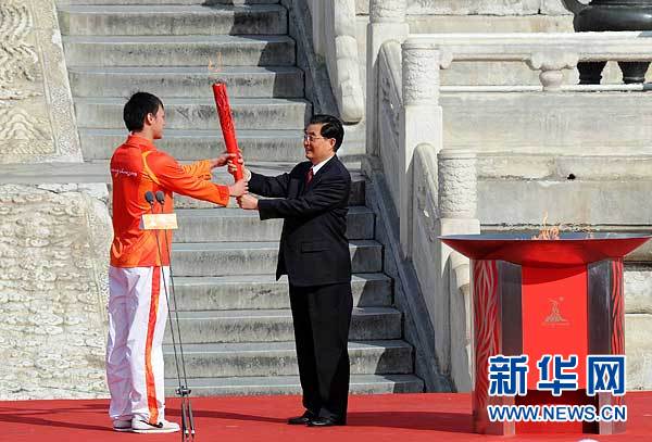 胡錦濤出席亞運會火炬點燃暨火炬傳遞活動啟動儀式