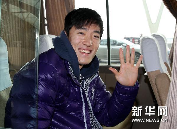 劉翔赴德出征新年首戰