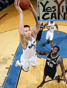 時隔一年大風突破重現江湖 掄臂暴扣？