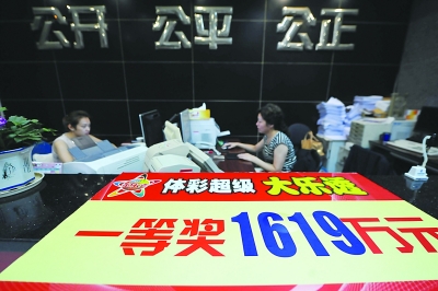 江蘇1619萬(wàn)元大獎(jiǎng)無(wú)人領(lǐng)取 成內(nèi)地最大金額棄獎(jiǎng)