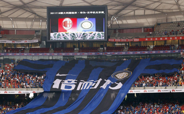 AC米蘭2:1逆轉(zhuǎn)國際米蘭 奪意大利超級杯