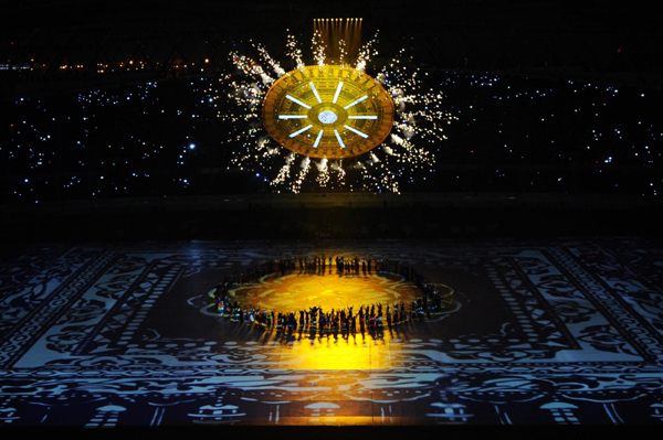 第九屆少數民族傳統運動會開幕式在貴陽舉行