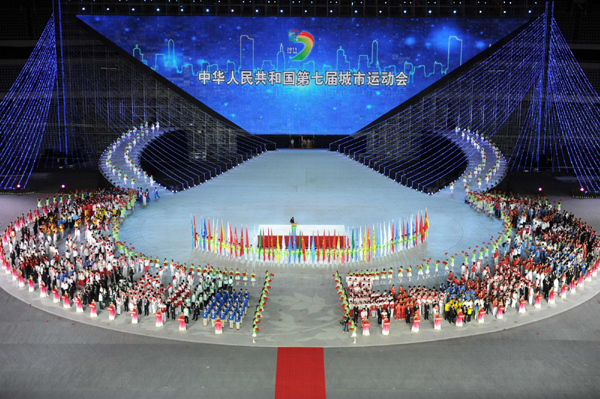 第七屆全國(guó)城市運(yùn)動(dòng)會(huì)開幕式舉行