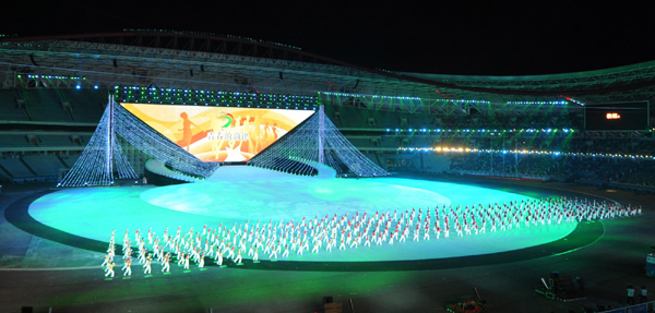 第七屆全國城市運動會開幕式舉行