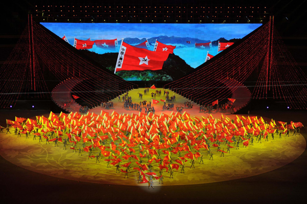 第七屆全國城市運動會開幕式舉行