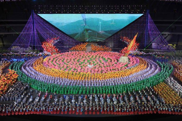 第七屆全國城市運(yùn)動(dòng)會開幕式舉行