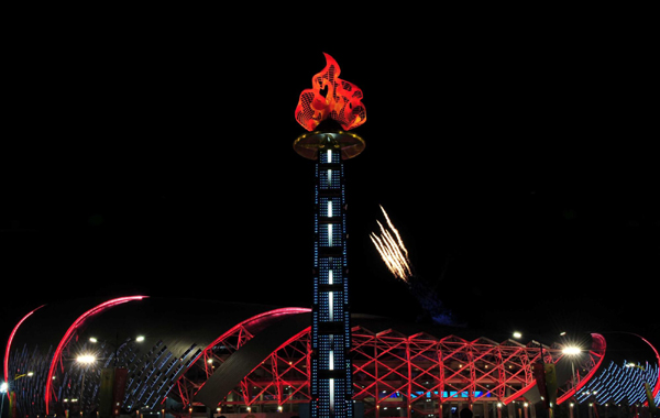 第七屆全國城市運動會開幕式舉行