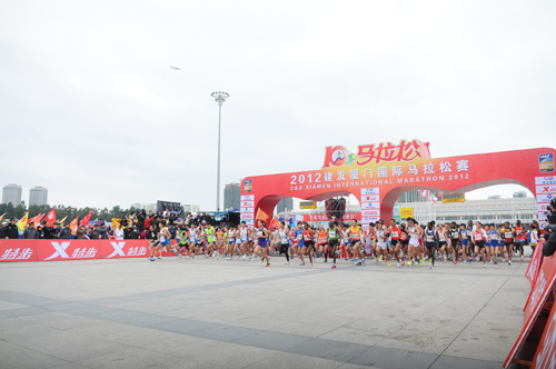 馬拉松+音樂 特步攜手廈馬詮釋“享受運動”新含義