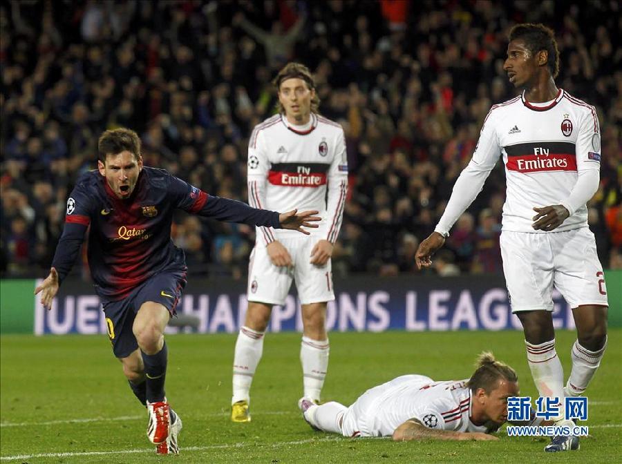 歐冠：巴薩4:0AC米蘭 逆轉(zhuǎn)晉級(jí)八強(qiáng)