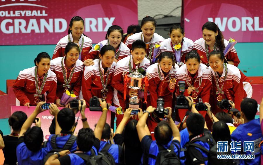 世界女排大獎(jiǎng)賽澳門站：中國(guó)隊(duì)奪冠