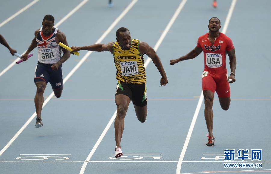 田徑世錦賽：牙買加隊力拼美國 獲男子4X100米接力冠軍