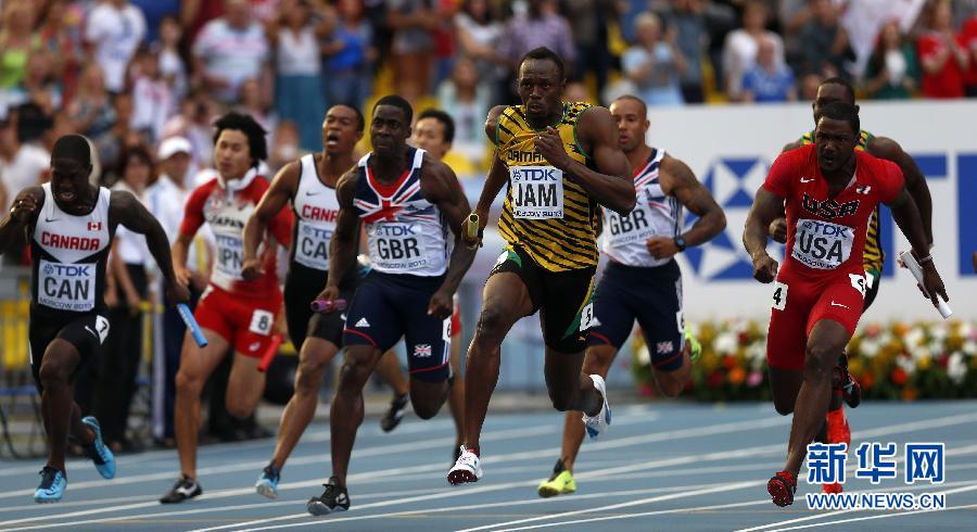 田徑世錦賽：牙買加隊力拼美國 獲男子4X100米接力冠軍