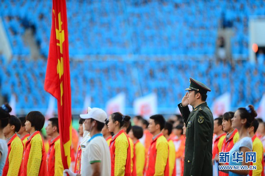 第十二屆全國運(yùn)動(dòng)會(huì)開幕