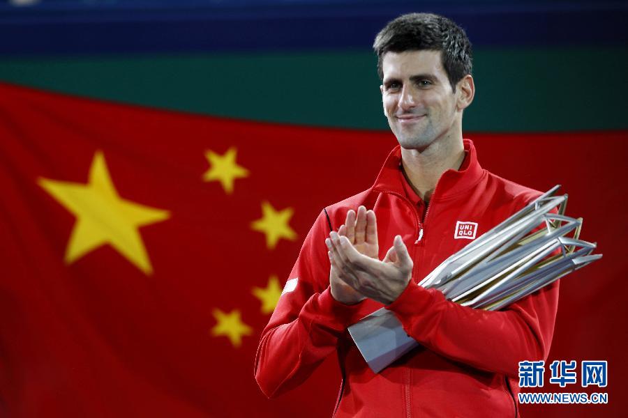 上海大師賽：小德?lián)屍唠U勝波特羅奪冠