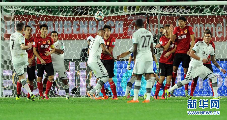 世俱杯：廣州恒大0:3負于拜仁慕尼黑