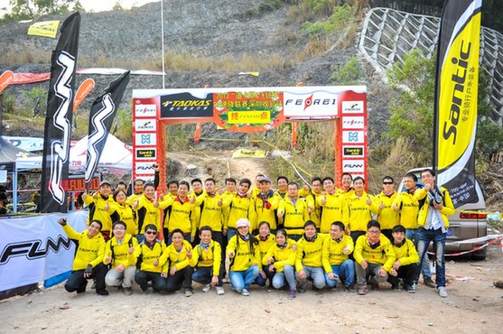 2013“道卡斯&飛銳杯”全國(guó)DH速降聯(lián)賽—深圳收官戰(zhàn)