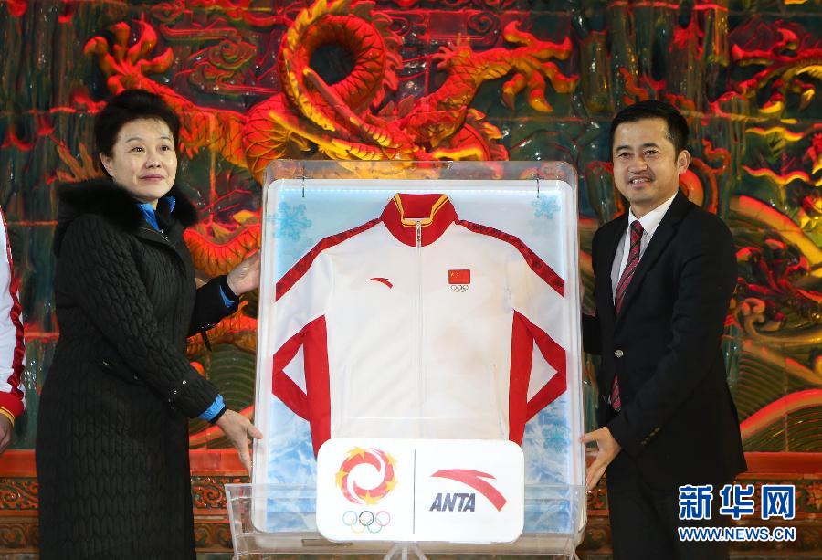 中國體育代表團冬奧會領獎服發布