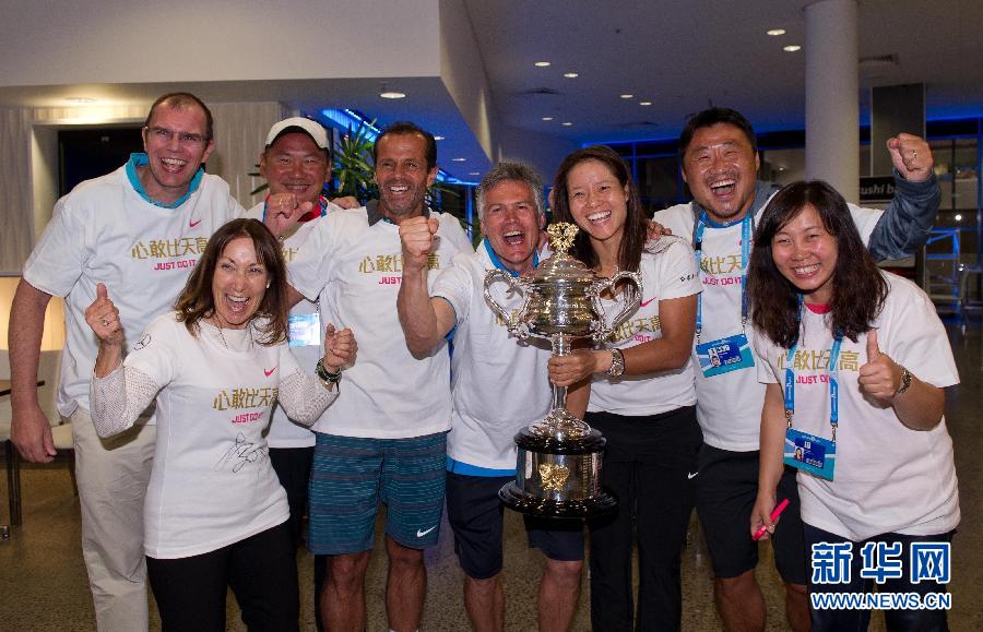 澳網：李娜2:0力克齊布娃 職業生涯再奪大滿貫