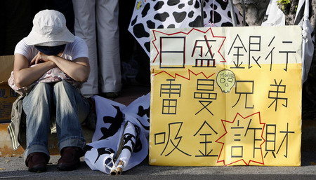 One year after Lehman Brothers collapsed