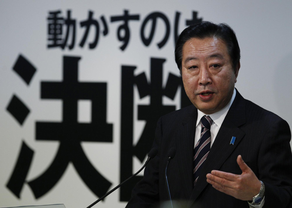 Japan Cabinet approves 2nd stimulus package