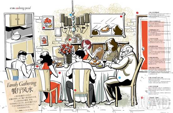 《安邸AD》雜志12月號(hào)精彩導(dǎo)讀 (圖)