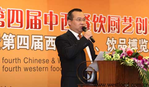“第四屆中西餐飲廚藝創(chuàng)新表演賽暨第四屆西餐食品飲品博覽交流會(huì)”在京舉行(圖)