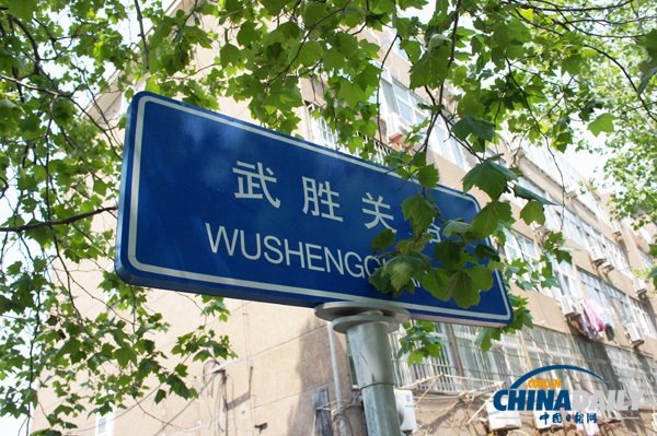 浪漫青島（多圖）