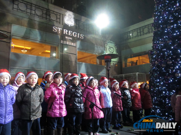 北京瑞吉酒店舉行圣誕亮燈儀式