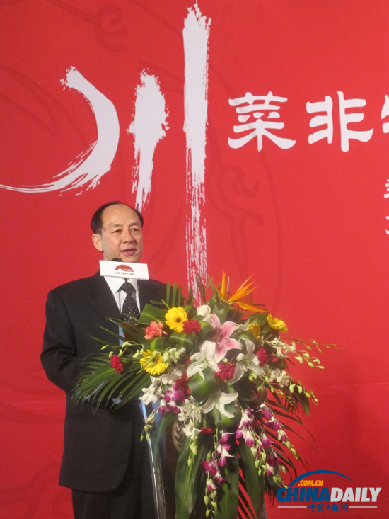 李錦記在蓉舉辦川菜非物質文化遺產傳承與發展論壇(組圖)