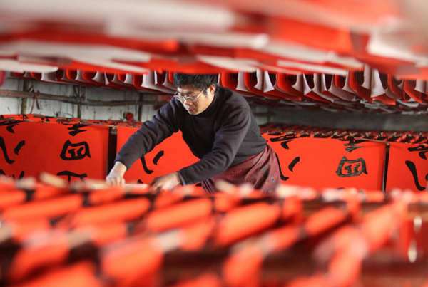 山東濰坊“對(duì)聯(lián)村”里加工忙