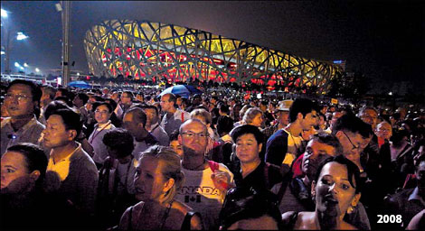 改革開放30年之體育：體育產業發展迅猛