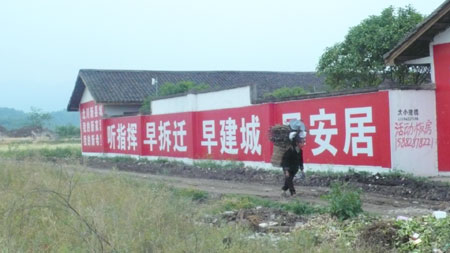 超過96%北川新址所在地拆遷戶簽訂住房安置協議