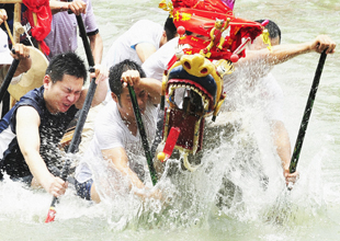 杭州舉行西溪龍舟文化節