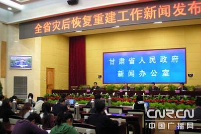 地震一周年甘肅災區農村重建戶八成竣工