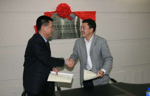 沈陽成立首個物流專業大學生見習基地