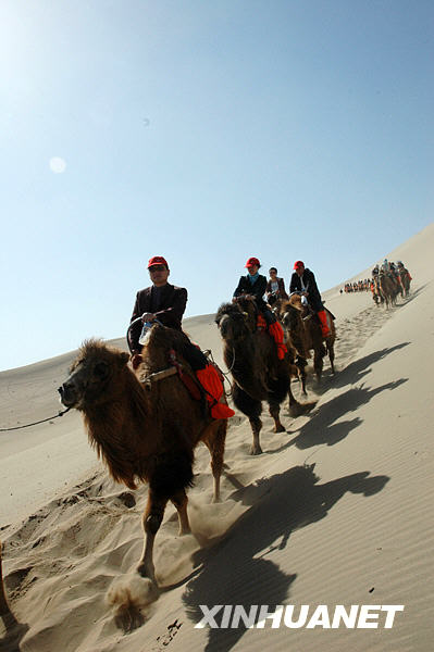 五一佳節(jié)游興濃[組圖]