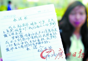 公安局政委女兒頂替上學續：被指花3萬打通關系