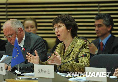 中歐舉行第二次經(jīng)貿(mào)高層對話 王岐山和歐盟貿(mào)易委員阿什頓共同主持