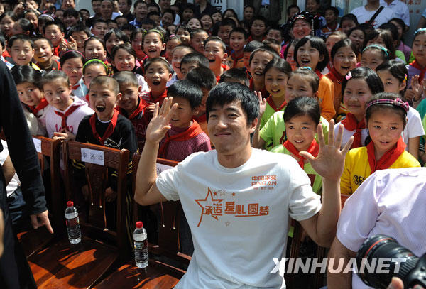 劉翔在北川與災區孩子同上體育課[組圖]