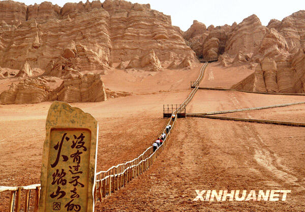 翻越火焰山 體驗火洲“熱度”[組圖]