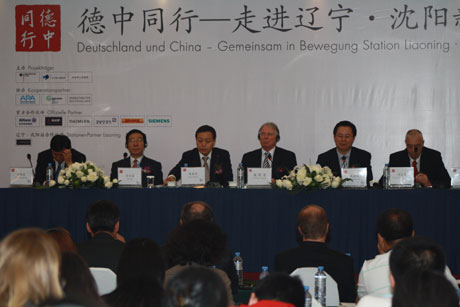 “德中同行”走進(jìn)沈陽