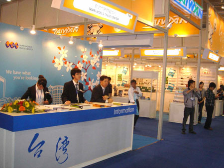 近千企業參展“大交會”