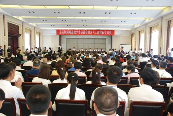 武當(dāng)論道 追尋道教時代意義