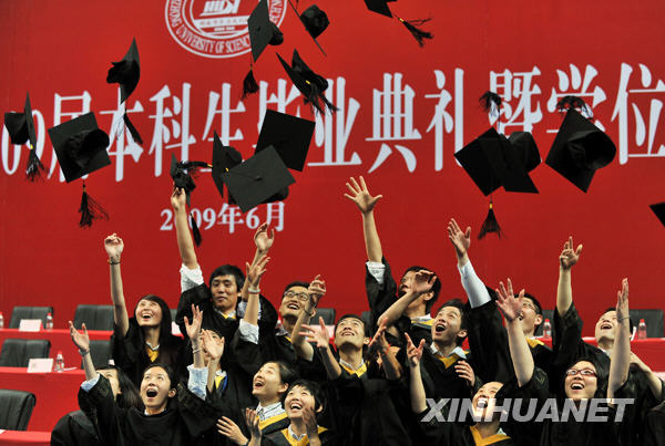 今天我們畢業[組圖]