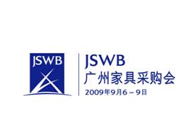 JSWB2009（廣州）秋季家具采購(gòu)會(huì)拉開(kāi)序幕