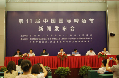 第十一屆中國國際啤酒節7月末大連舉行