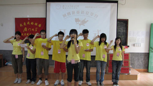 廈門大學(xué)“鳳凰花夏令營(yíng)”正式啟動(dòng)