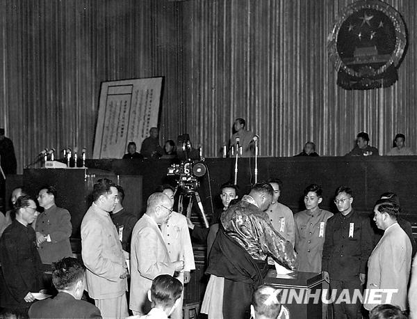 [共和國足跡]1954年：第一次人民代表大會[組圖]