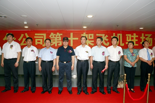 深航在沈投放運力增至10架