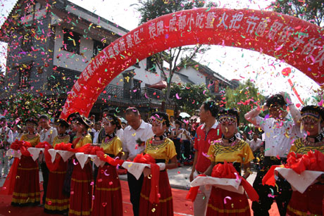 成都小吃引爆楚雄彝人古鎮美食文化節